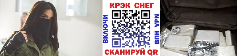Магазин наркотиков Лесозаводск Галлюциногенные грибы COCAIN Амфетамин NBOMe ГАШИШ МЕФ