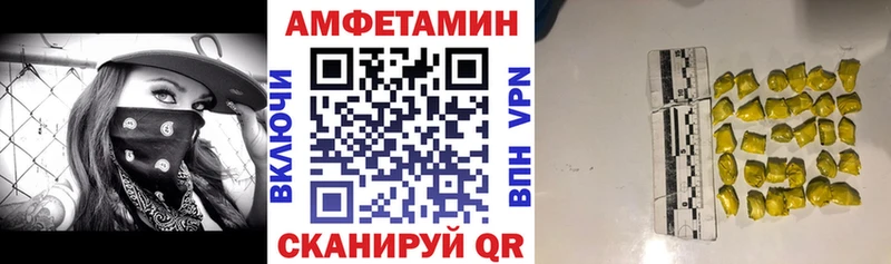 это Telegram  Лесозаводск  Amphetamine Розовый  мега рабочий сайт 