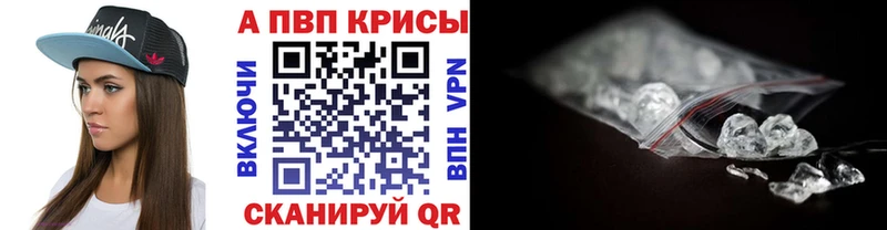 сайты даркнета официальный сайт  Лесозаводск  Alfa_PVP кристаллы  даркнет сайт 