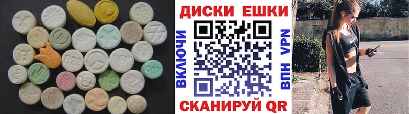 ЭКСТАЗИ 300 mg  как найти   Лесозаводск 