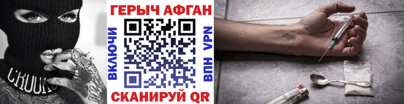 hydra ТОР  Лесозаводск  ГЕРОИН гречка 