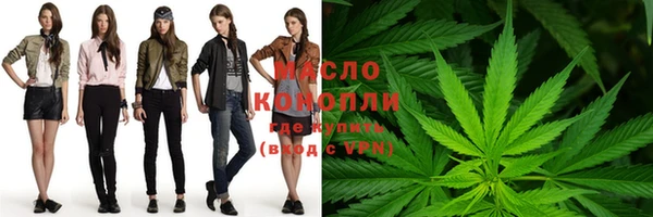 сатива Абдулино