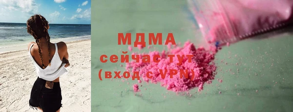 Альфа ПВП Абинск