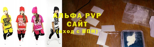 Альфа ПВП Абинск