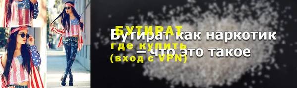 сатива Абдулино