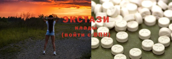 сатива Абдулино