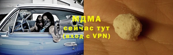 героин Абаза