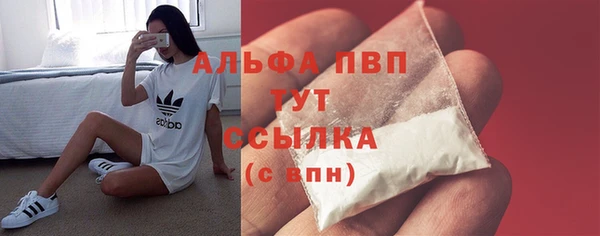 сатива Абдулино