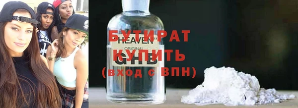 героин Абаза