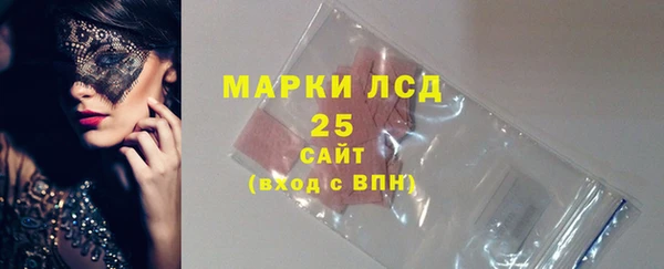 сатива Абдулино