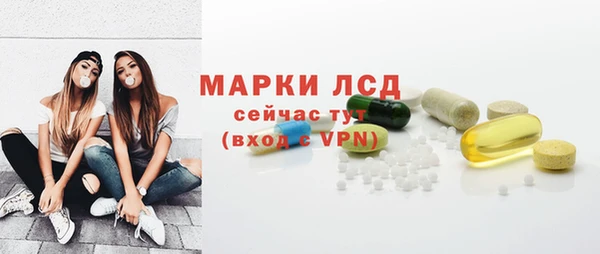 сатива Абдулино