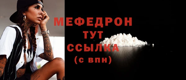 сатива Абдулино
