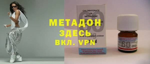 героин Абаза