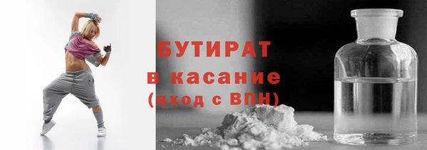 Альфа ПВП Абинск