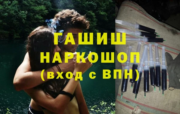 сатива Абдулино