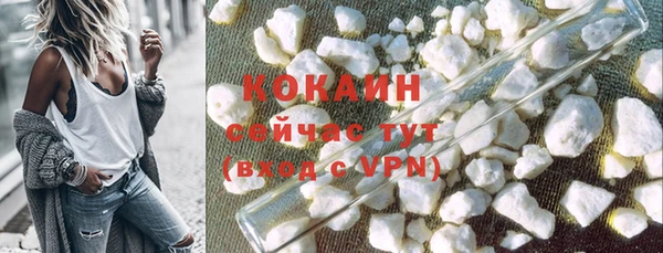 героин Абаза