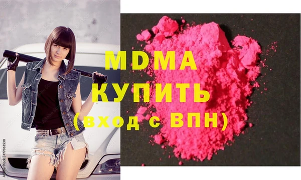 Альфа ПВП Абинск