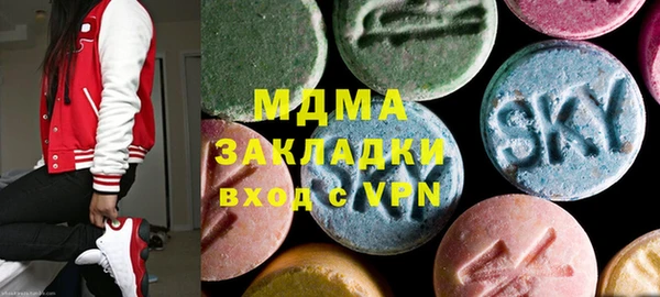 сатива Абдулино