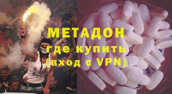 Альфа ПВП Абинск