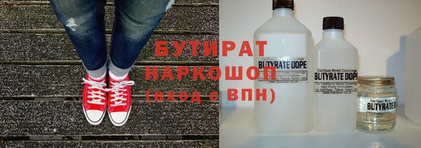 героин Абаза