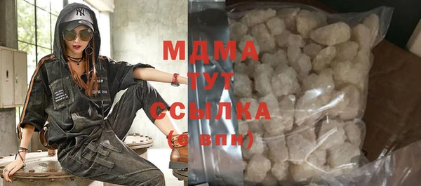 героин Абаза