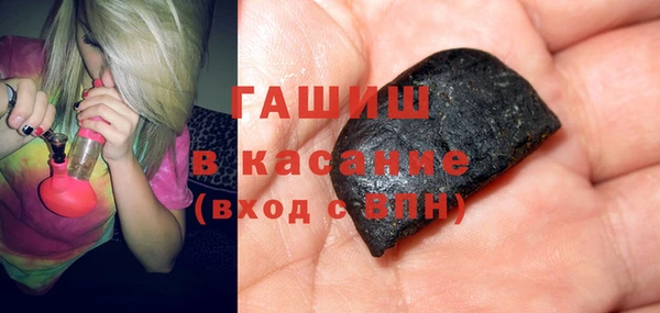 сатива Абдулино