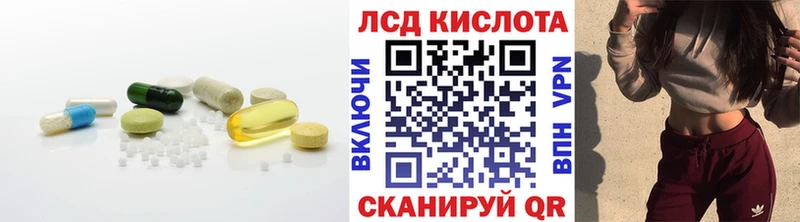 ЛСД экстази кислота мориарти Telegram Лесозаводск