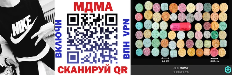 закладки  Лесозаводск  МДМА VHQ 