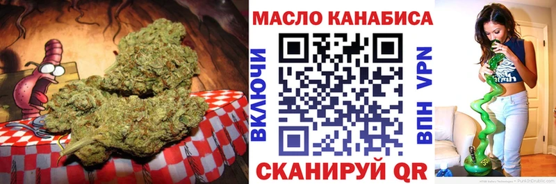 ТГК вейп с тгк  нарко площадка наркотические препараты  Лесозаводск 